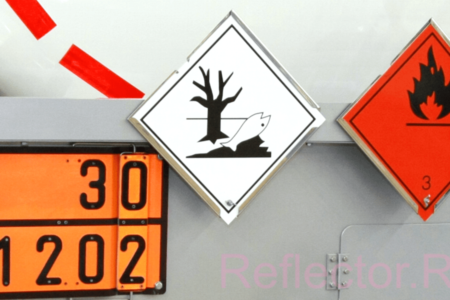 Знак перевозка опасных грузов
